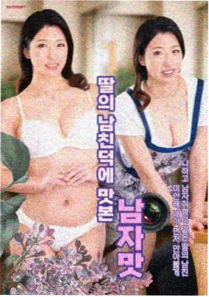 三线以南 家族史诗剧海报