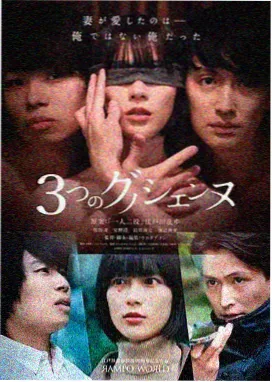 夜行诊疗所 医疗群像剧海报