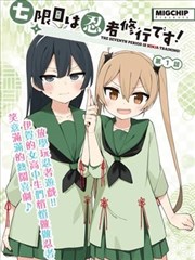 银盐时代 青春漫改剧海报