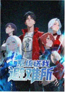 纸鸢与刀 武侠动漫海报